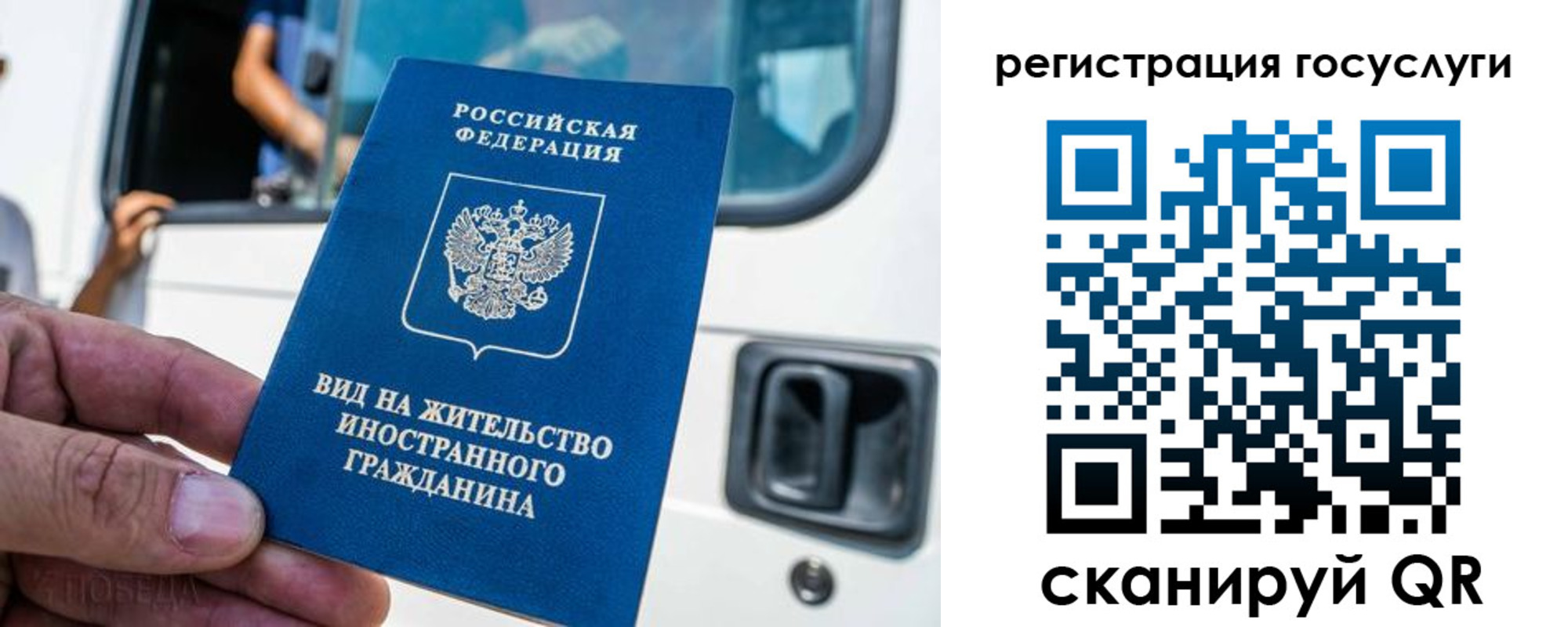 прописка для кредита в Ижевске